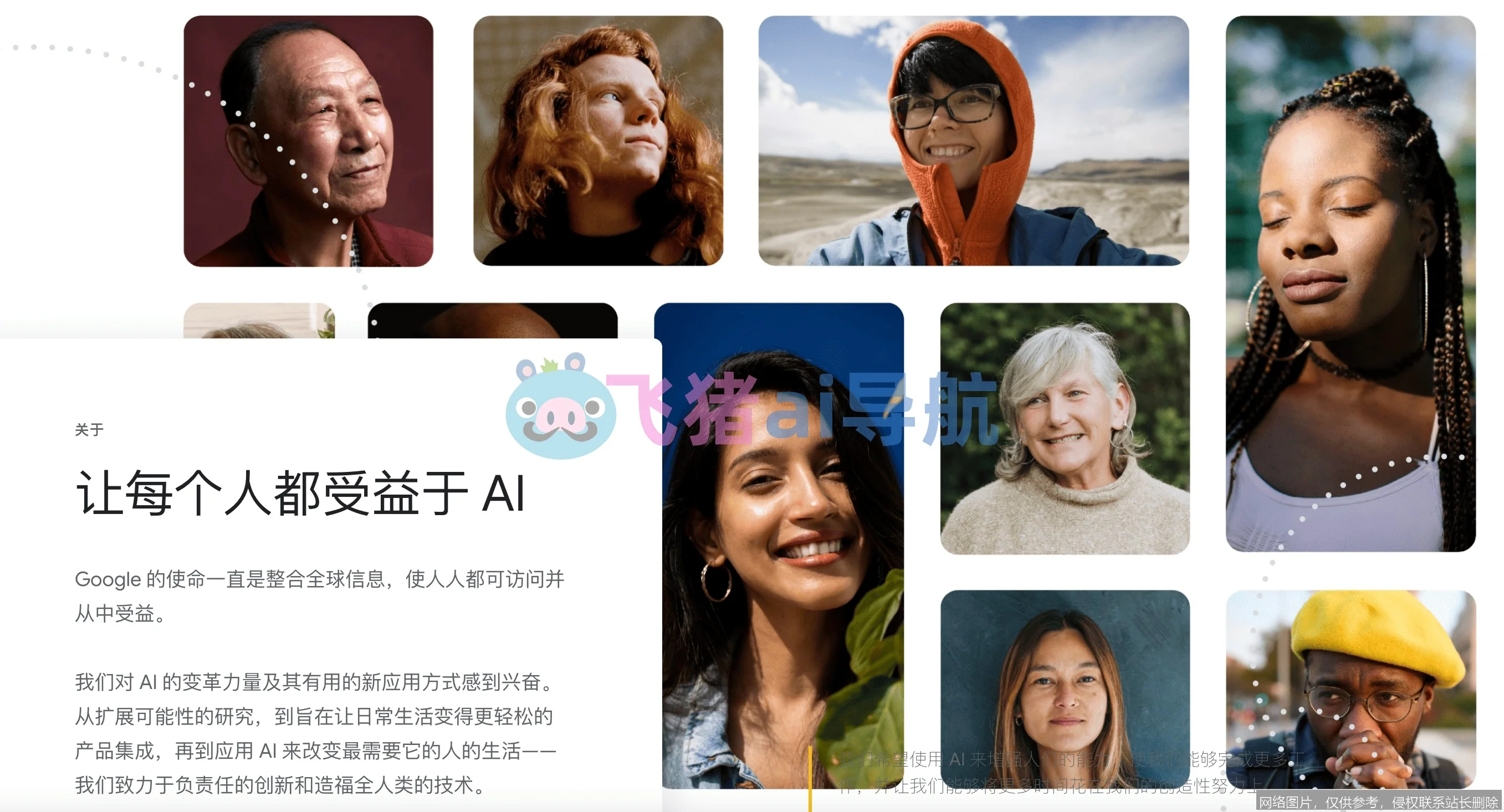 Google最新AI模型Gemini 2.0发布,性能提升40%_AI新闻资讯_第2张_AI问答站 Google最新AI模型Gemini 2.0发布,性能提升40%_https://ai.lansai.wang_AI新闻资讯_第2张