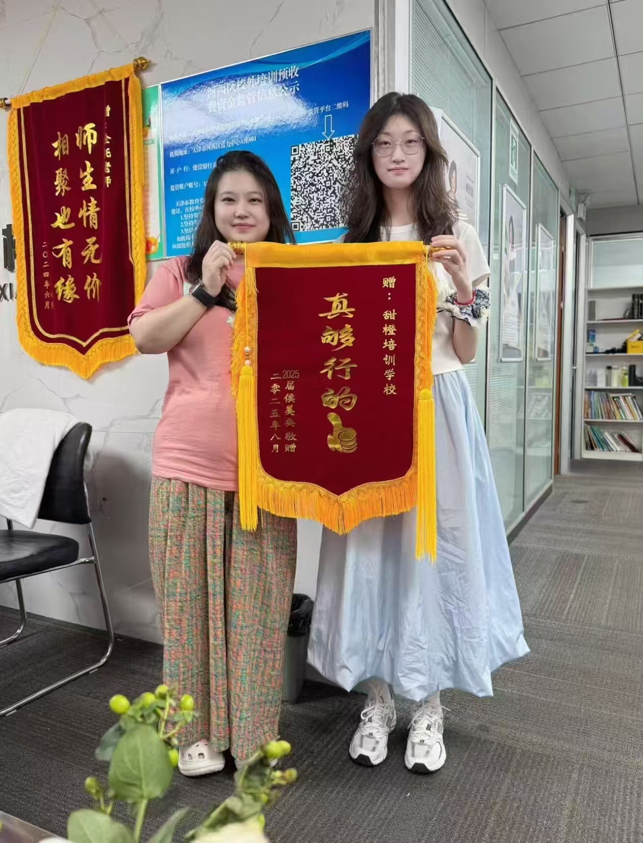 诚信甜橙培训学校靠谱吗?真实口碑对比揭秘 示意图 3 诚信甜橙培训学校靠谱吗?真实口碑对比揭秘 示意图 3