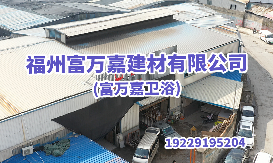 福州有哪些浴室柜厂家？福州十大浴室柜品牌盘点来了！