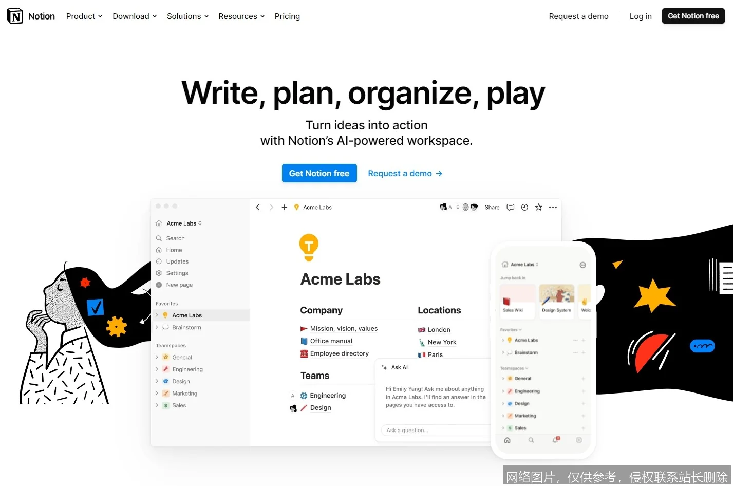 Notion 公司全景解析：从笔记工具到估值百亿的 AI 工作空间_https://ai.lansai.wang_AI导航_第2张