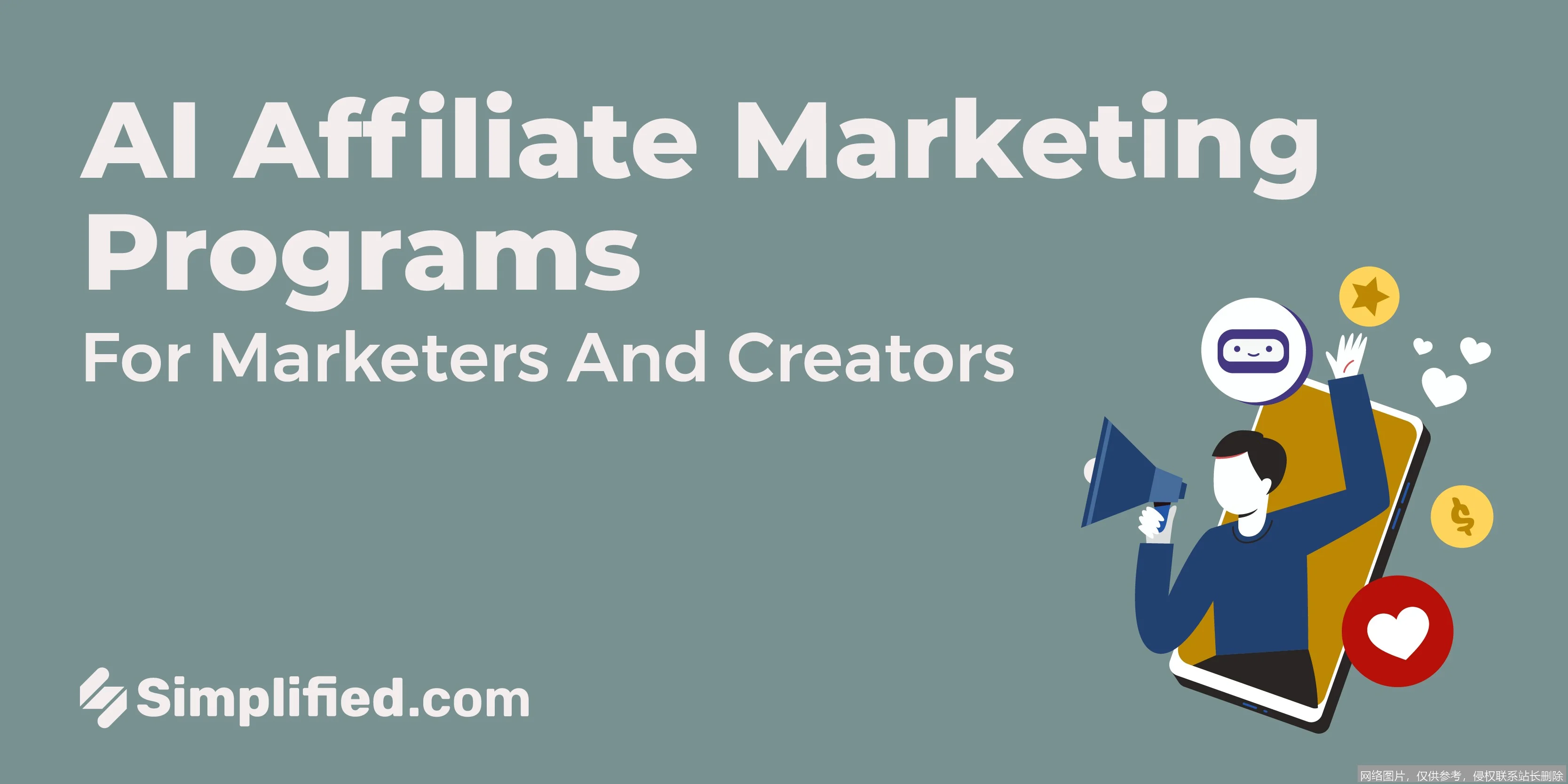 AI联盟营销副业，月入翻倍真的可能吗？_https://ai.lansai.wang_AI赚钱_第2张