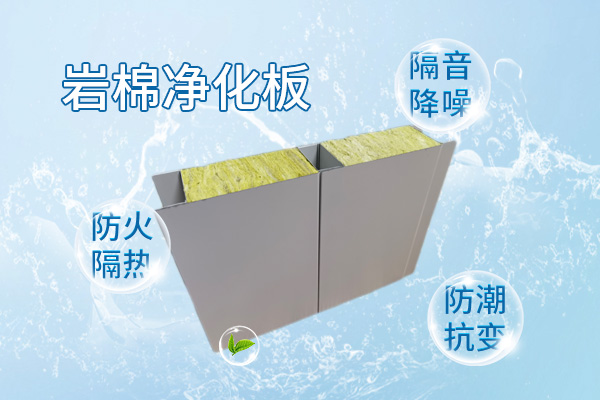 2026年 中空玻镁板 十大品牌排行榜：品质口碑优选 示意图 2
