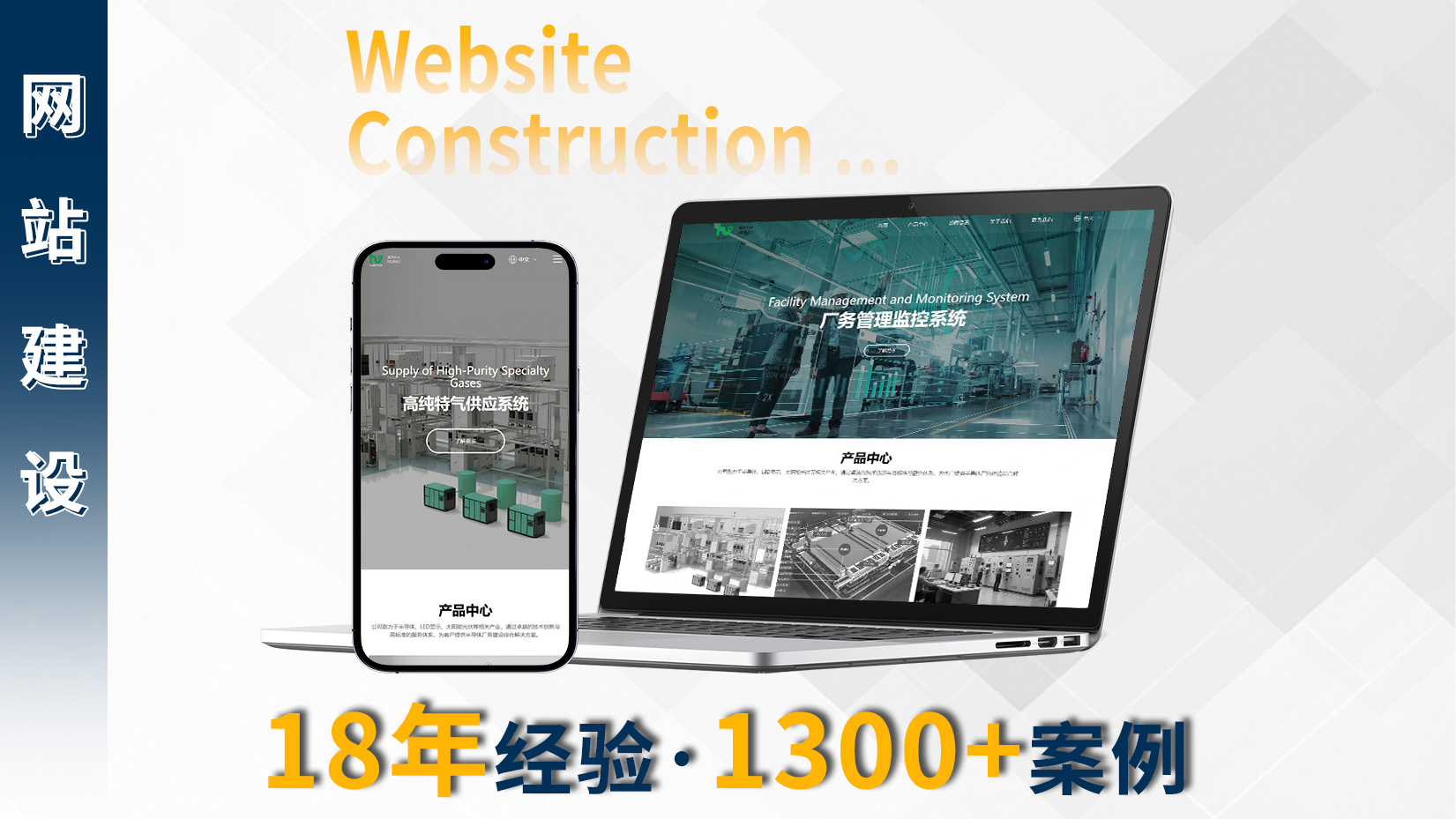 2026年网站建设品牌十大推荐：口碑优质公司优选：步骤或功能界面 2