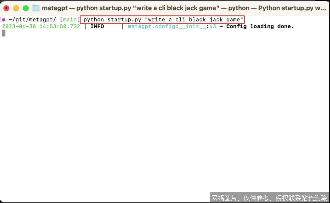 MetaGPT 升级为 Atoms：2026 版五分钟生成 App 深度体验_https://ai.lansai.wang_AI百宝箱_第1张