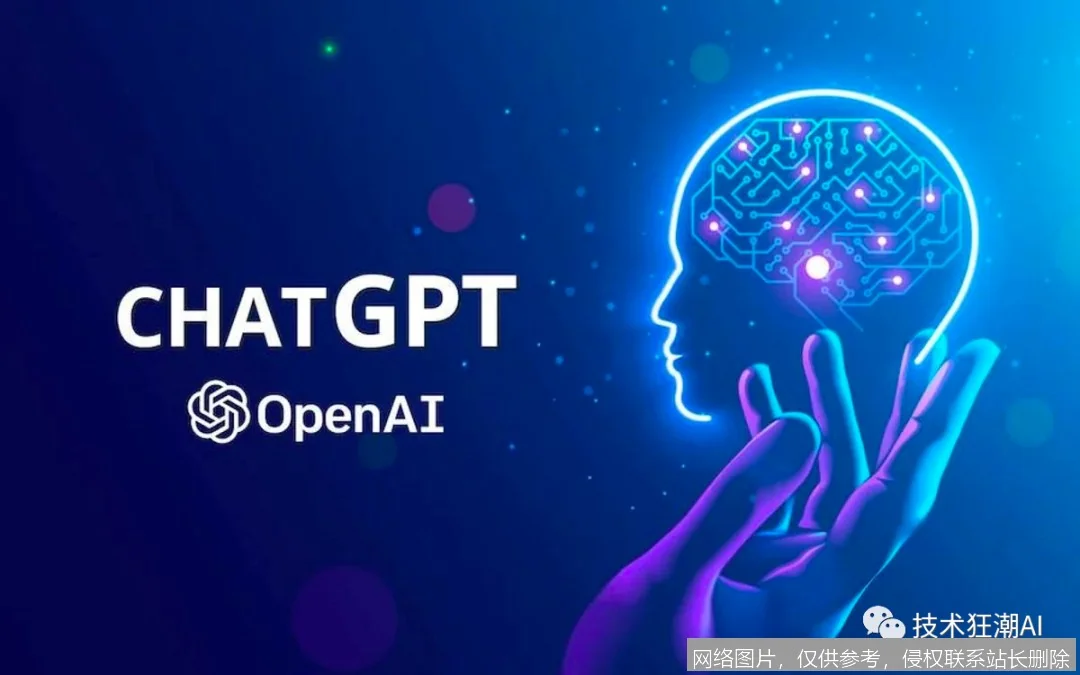 ChatGPT深度评测：对话智能与多轮交互的全面解析_https://ai.lansai.wang_AI工具箱_第2张