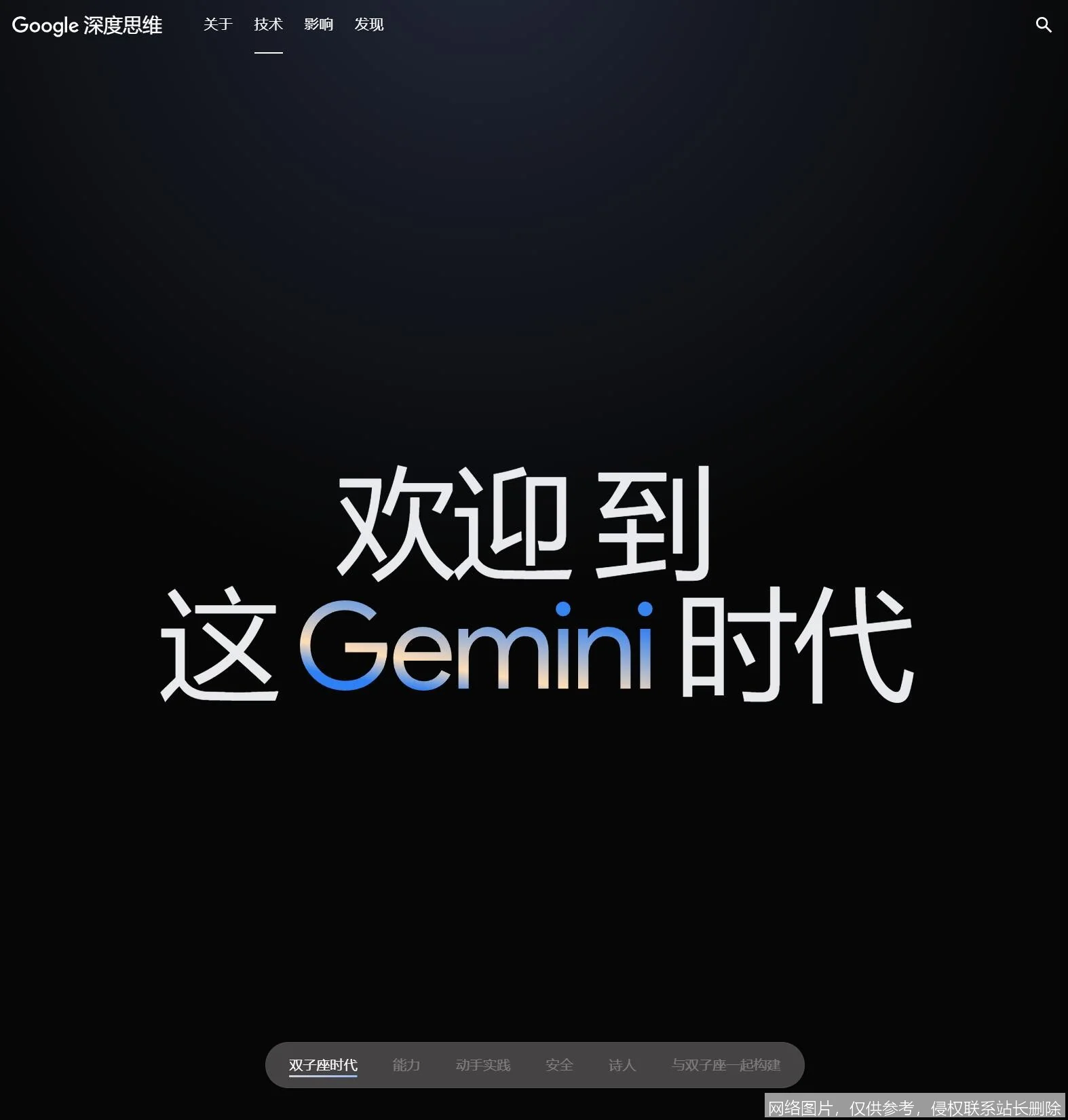 刚刚：谷歌发布 Gemini 2.0，10M 上下文与端侧部署引爆行业_https://ai.lansai.wang_AI新闻资讯_第1张