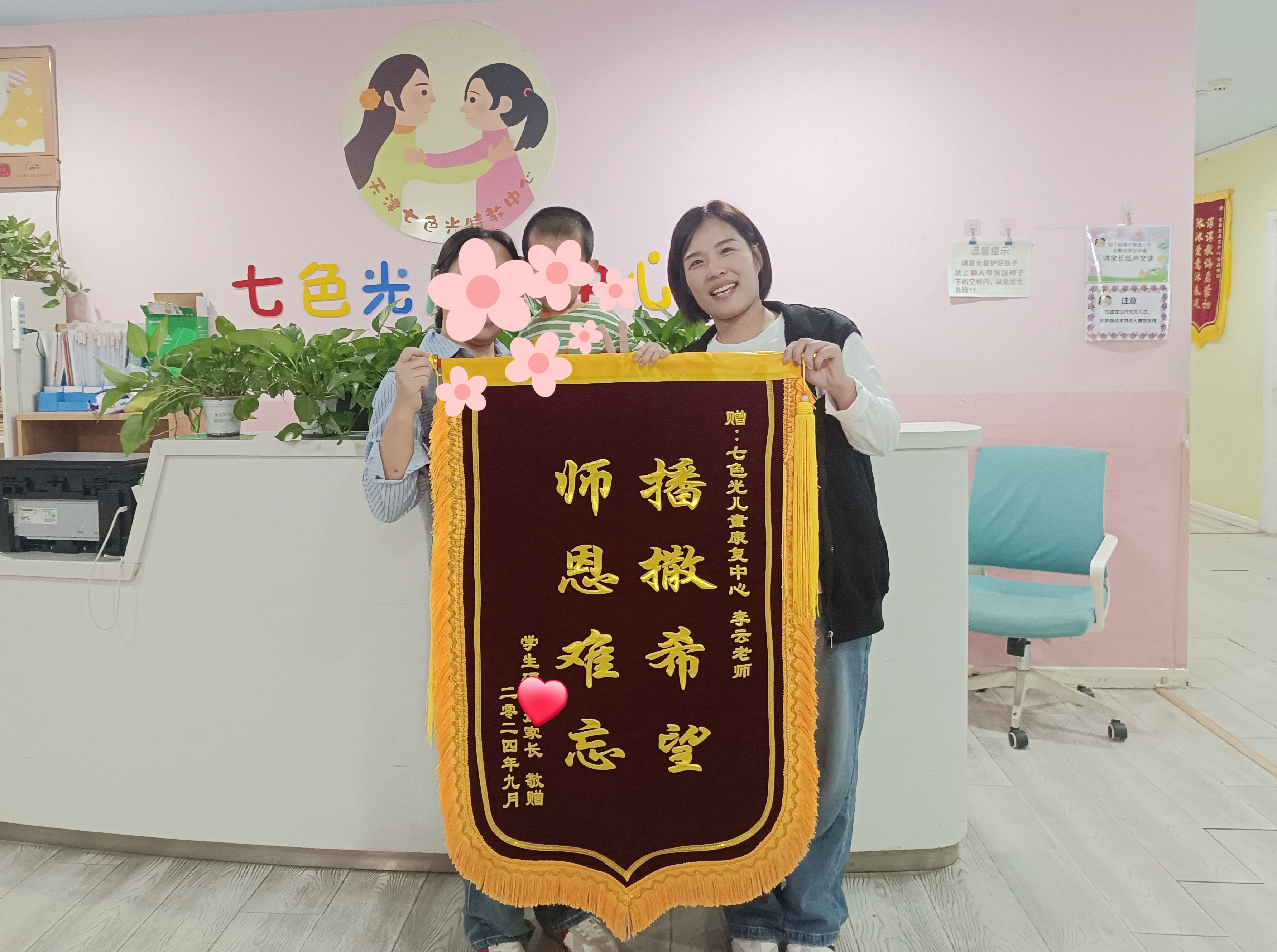 文章配图