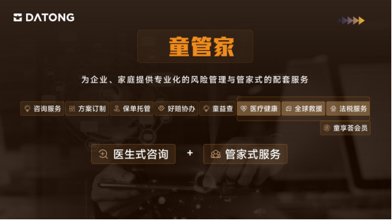 2026年济南家庭保险配置全攻略：新手必看的科普指南