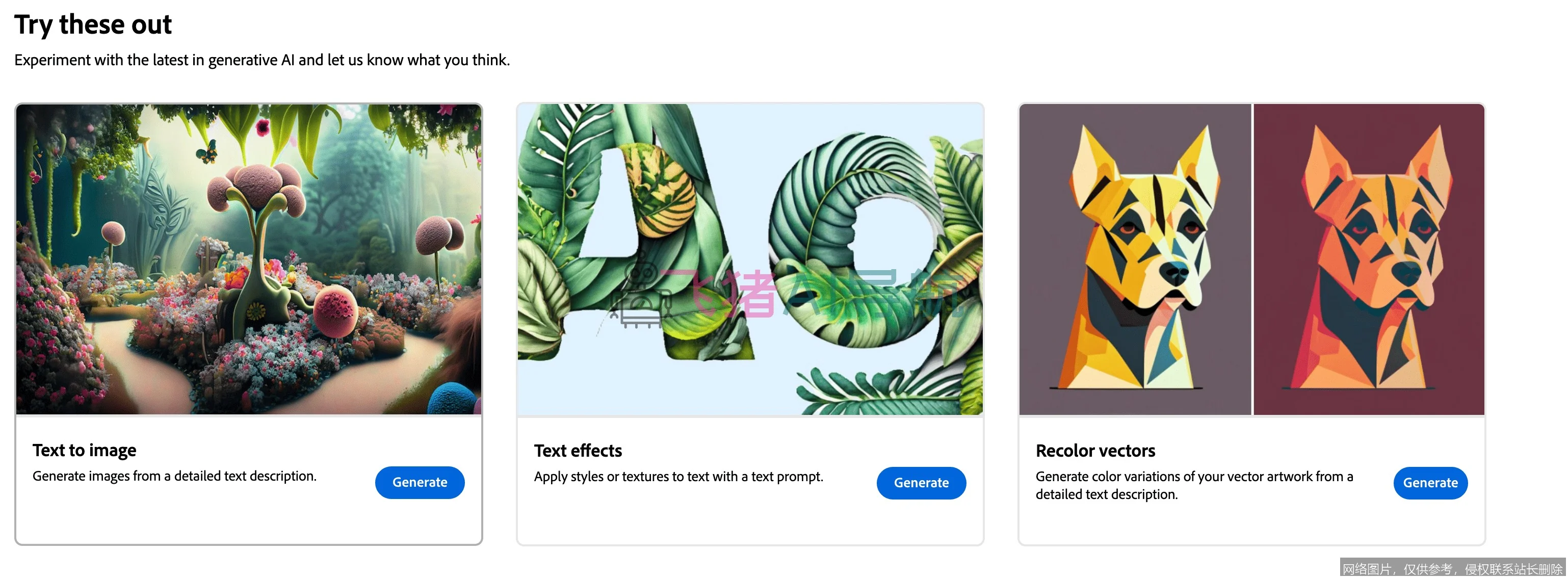 Adobe Firefly - Adobe创意生成式AI引擎_https://ai.lansai.wang_AI导航_第3张