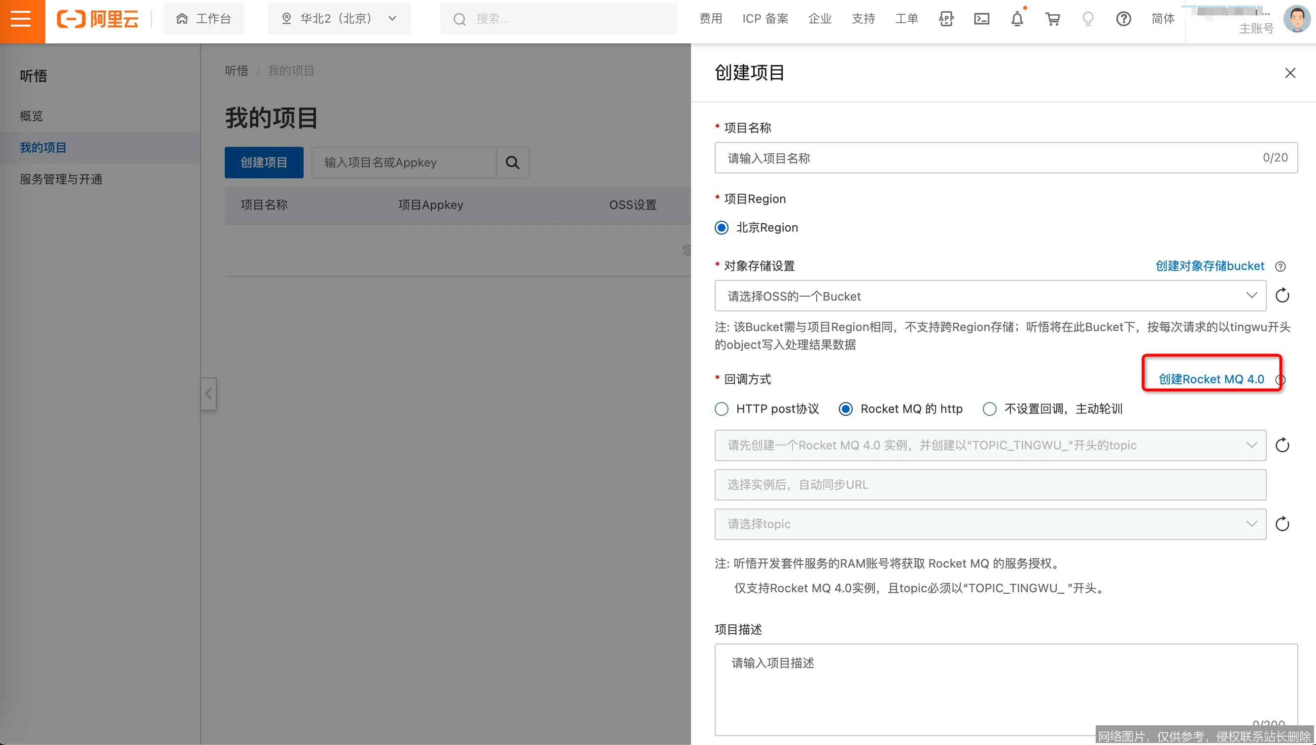 阿里通义实战教程：从入门到精通的AI应用指南 示意图 4