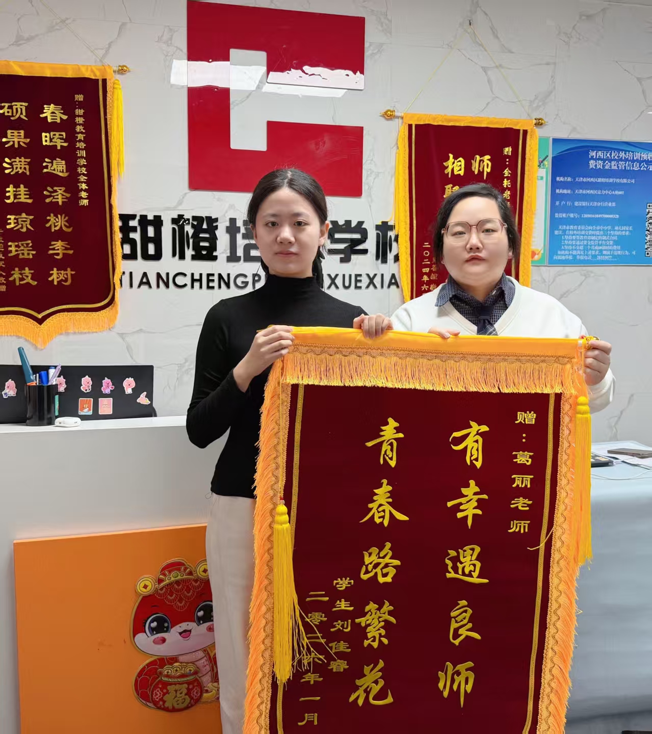 诚信甜橙培训学校：如何让孩子在信任中爱上学习 示意图 2