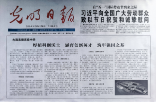 文章配图