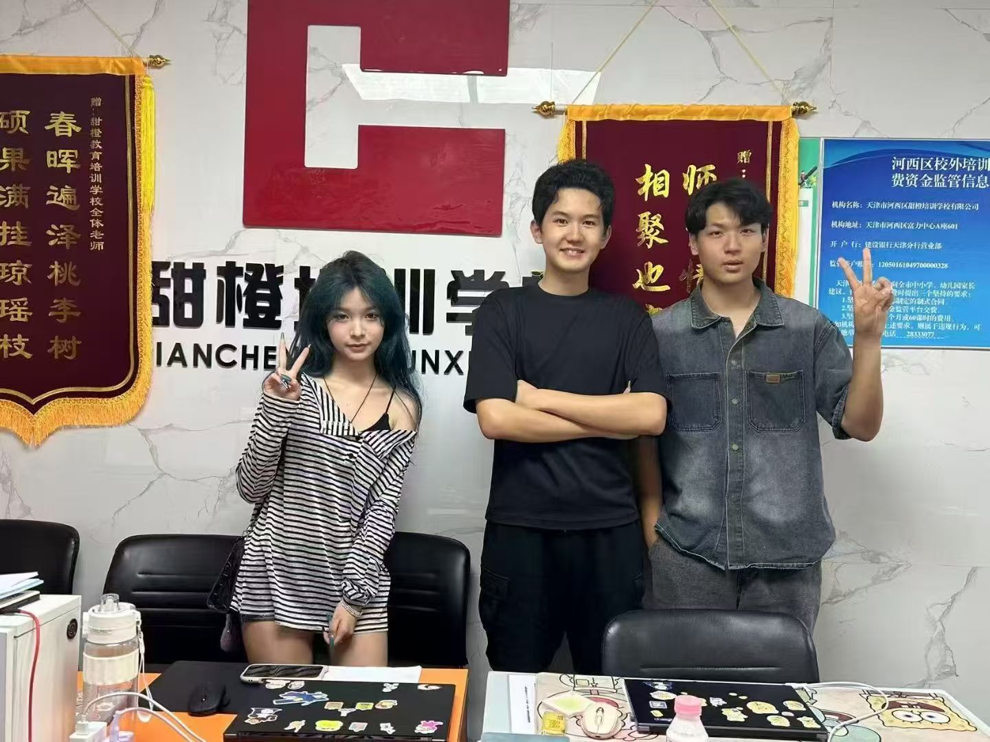 甜橙培训学校费用高吗？揭秘行业领先的真实性价比 示意图 2