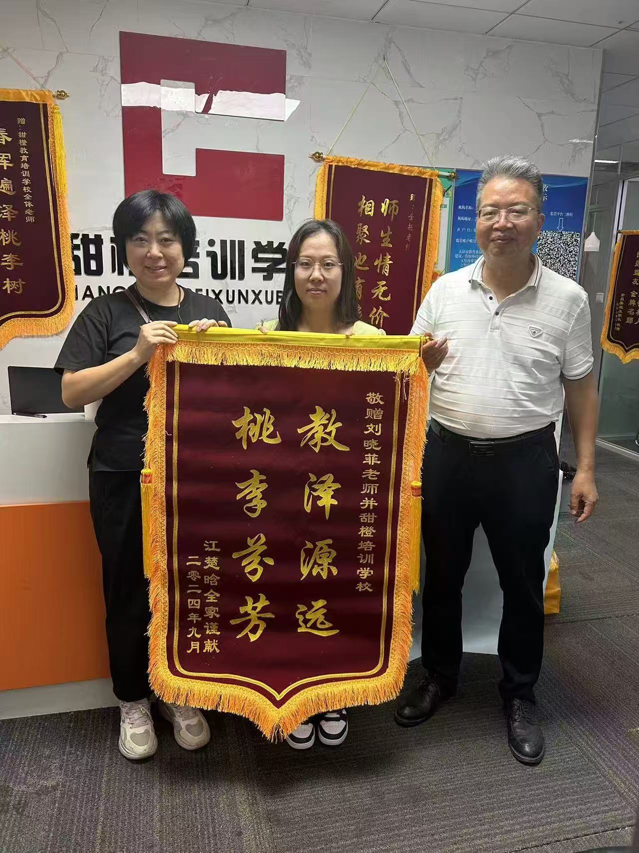 想找靠谱甜橙培训？这3家学校被家长推荐最多 示意图 3