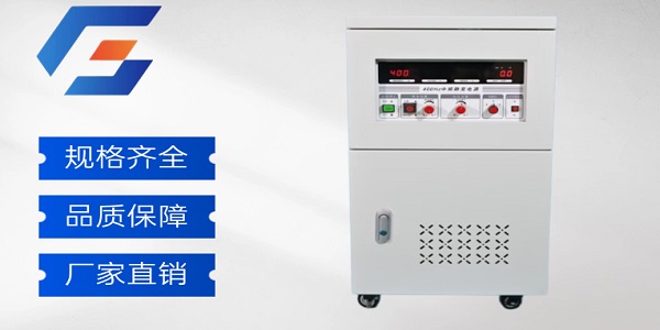2026年400Hz中频电源源头工厂直供，性价比拉满，批发采购必看