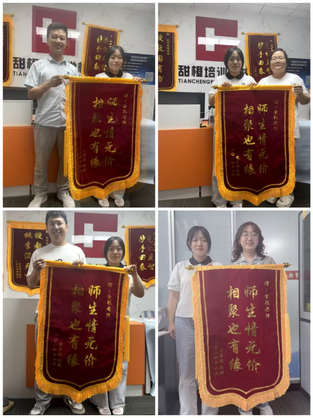 可靠甜橙培训学校哪家好？这5点让你不再纠结 示意图 2