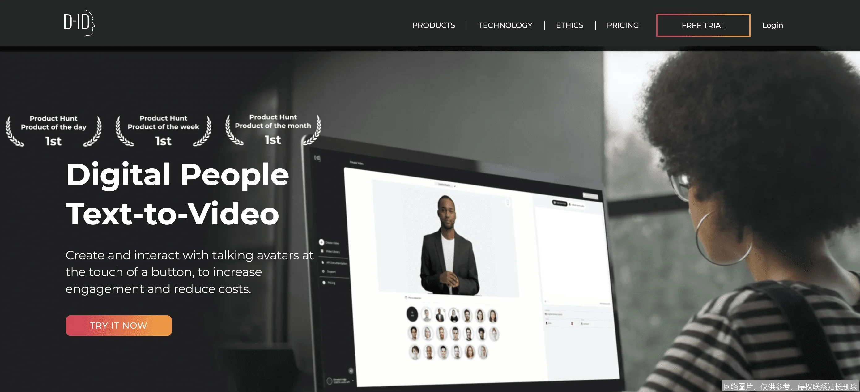 D-ID 教程 2026 完全攻略：从零开始手把手打造数字人视频_https://ai.lansai.wang_AI教程_第3张