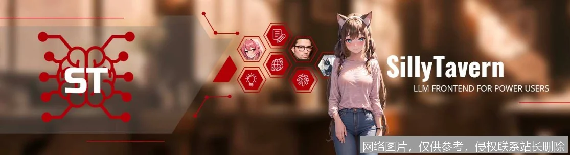 SillyTavern 2026 深度评测：移动端优化与多模型兼容的最佳选择_https://ai.lansai.wang_AI工具箱_第1张