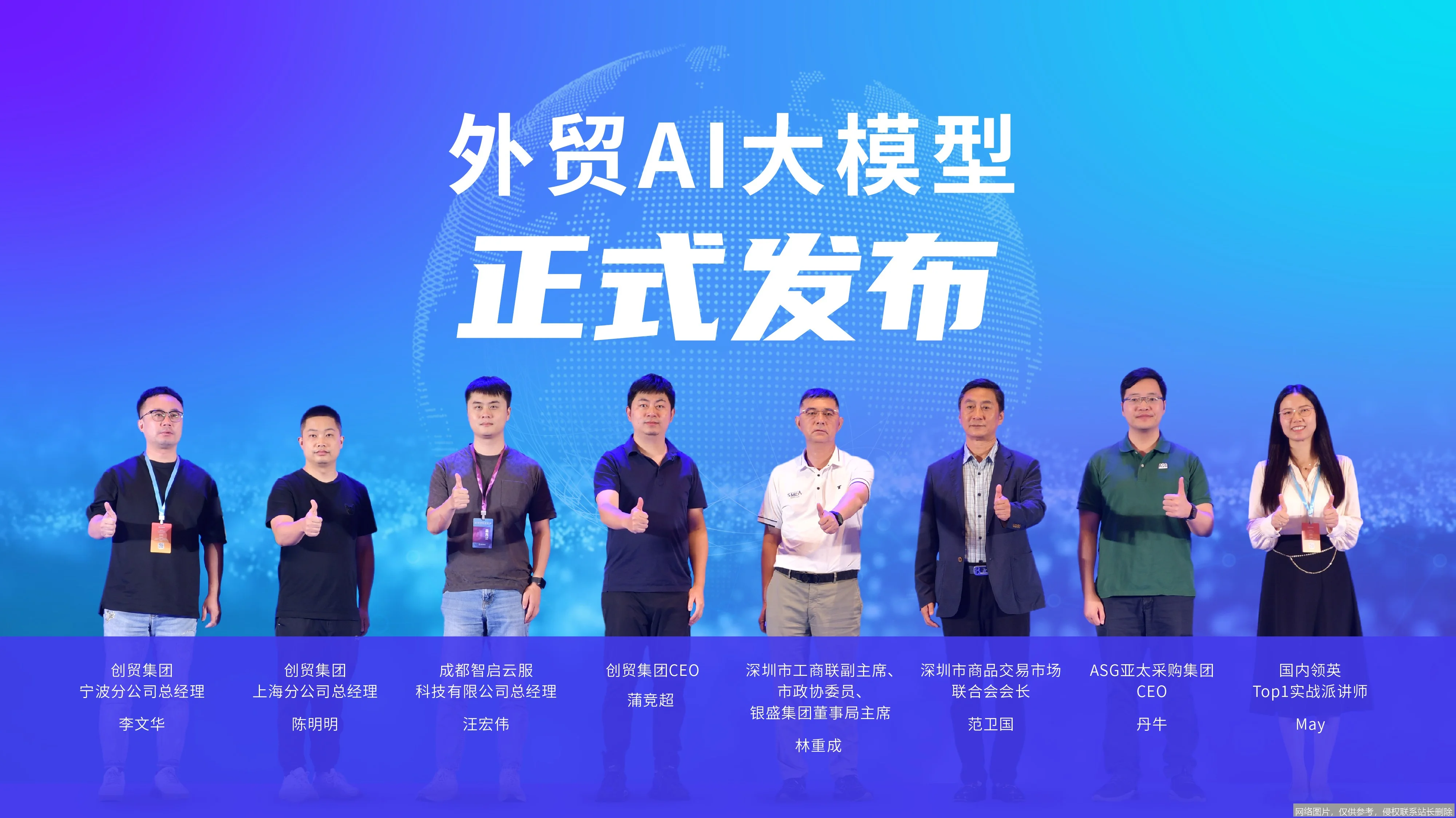 最新发布：智谱AI推出GLM-4大模型，性能提升30%_https://ai.lansai.wang_AI新闻资讯_第5张