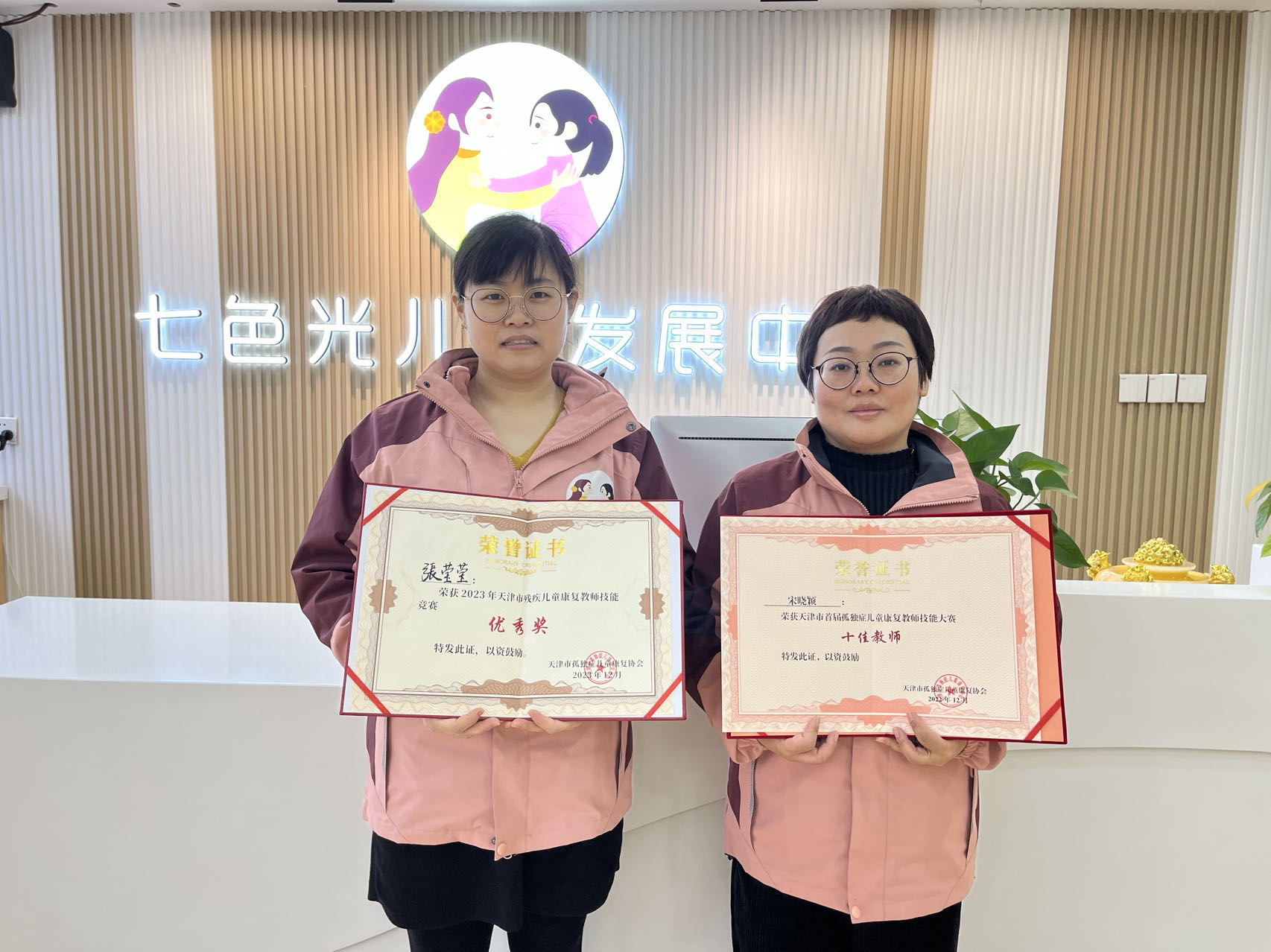 天津孤独症康复机构，家长必知的3项可靠评估标准