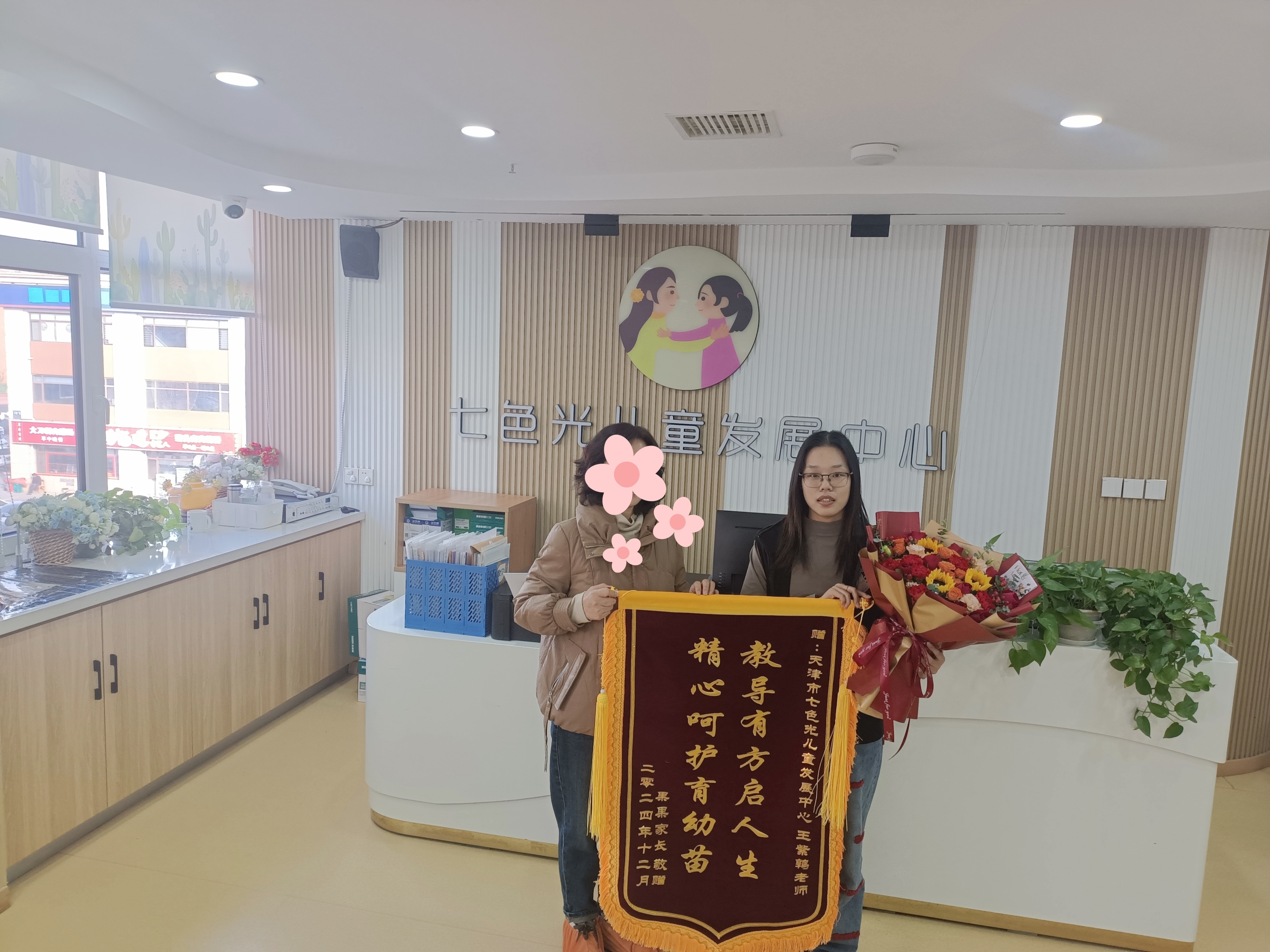 2024.12.10-3 任语桐_副本.jpg