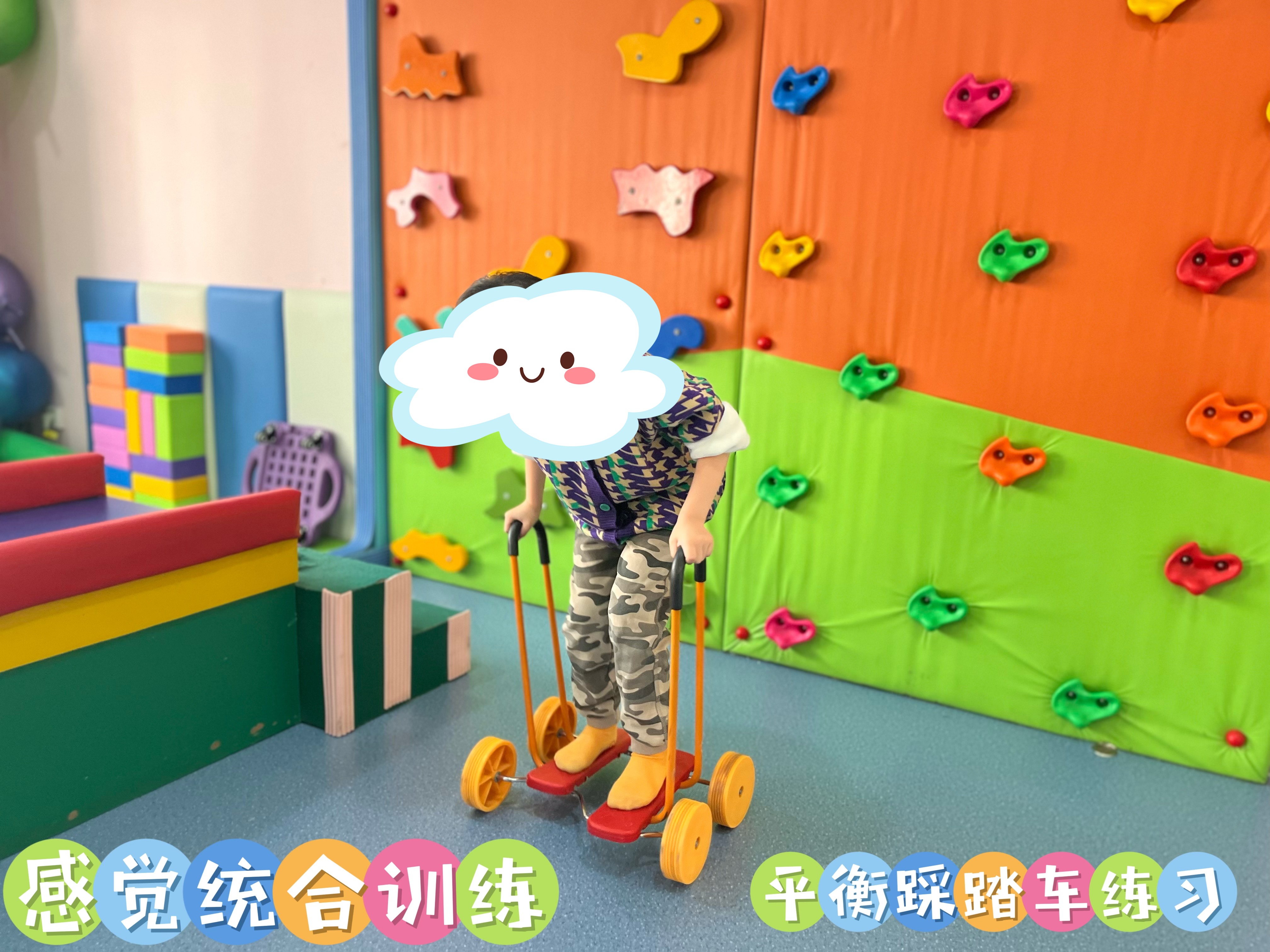 2026年天津市武清区孤独症康复机构五大对比:从教学到收费的完整清单 示意图 2 2026年天津市武清区孤独症康复机构五大对比:从教学到收费的完整清单 示意图 2