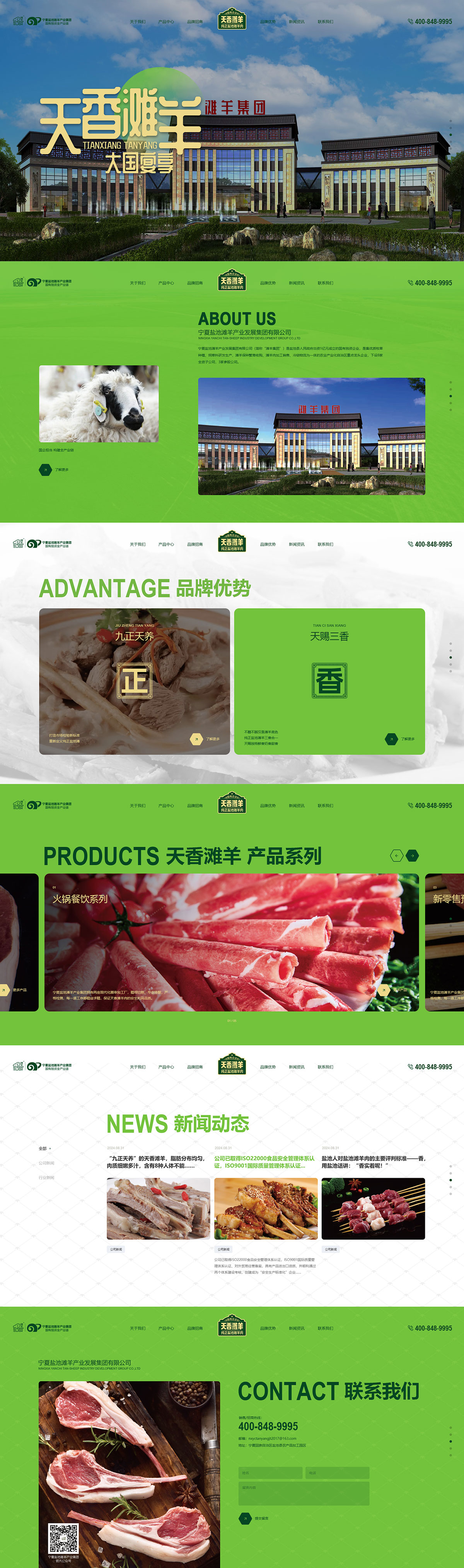 做网站价格怎么看？小型企业怎么选最划算？ 示意图 3