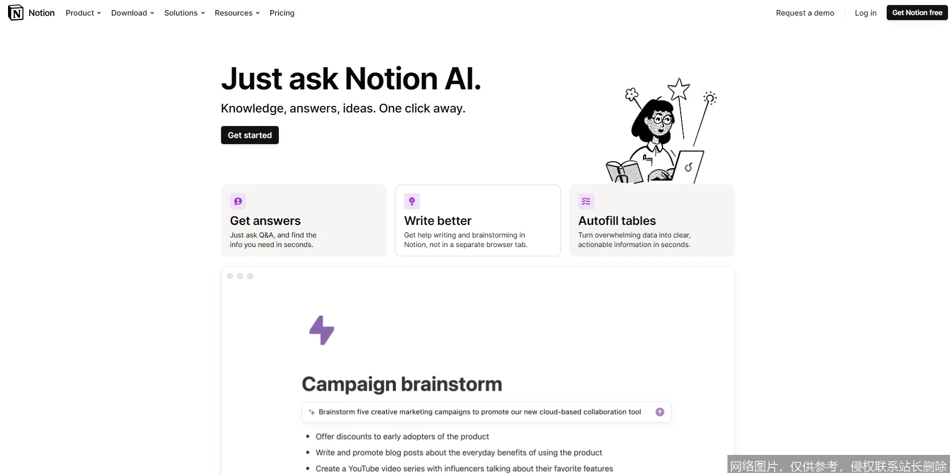 Notion AI 优缺点深度评测：2026 年对比微软谷歌谁是最佳？ 示意图 2