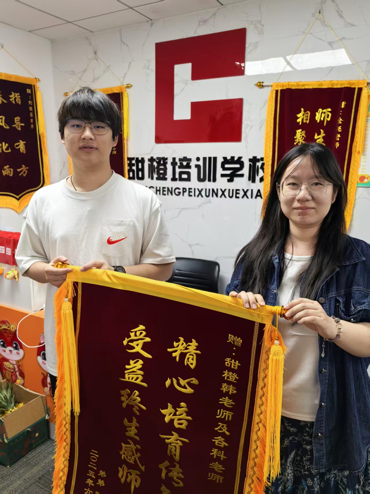找到优质甜橙培训学校，这3家专业到让人放心 示意图 3