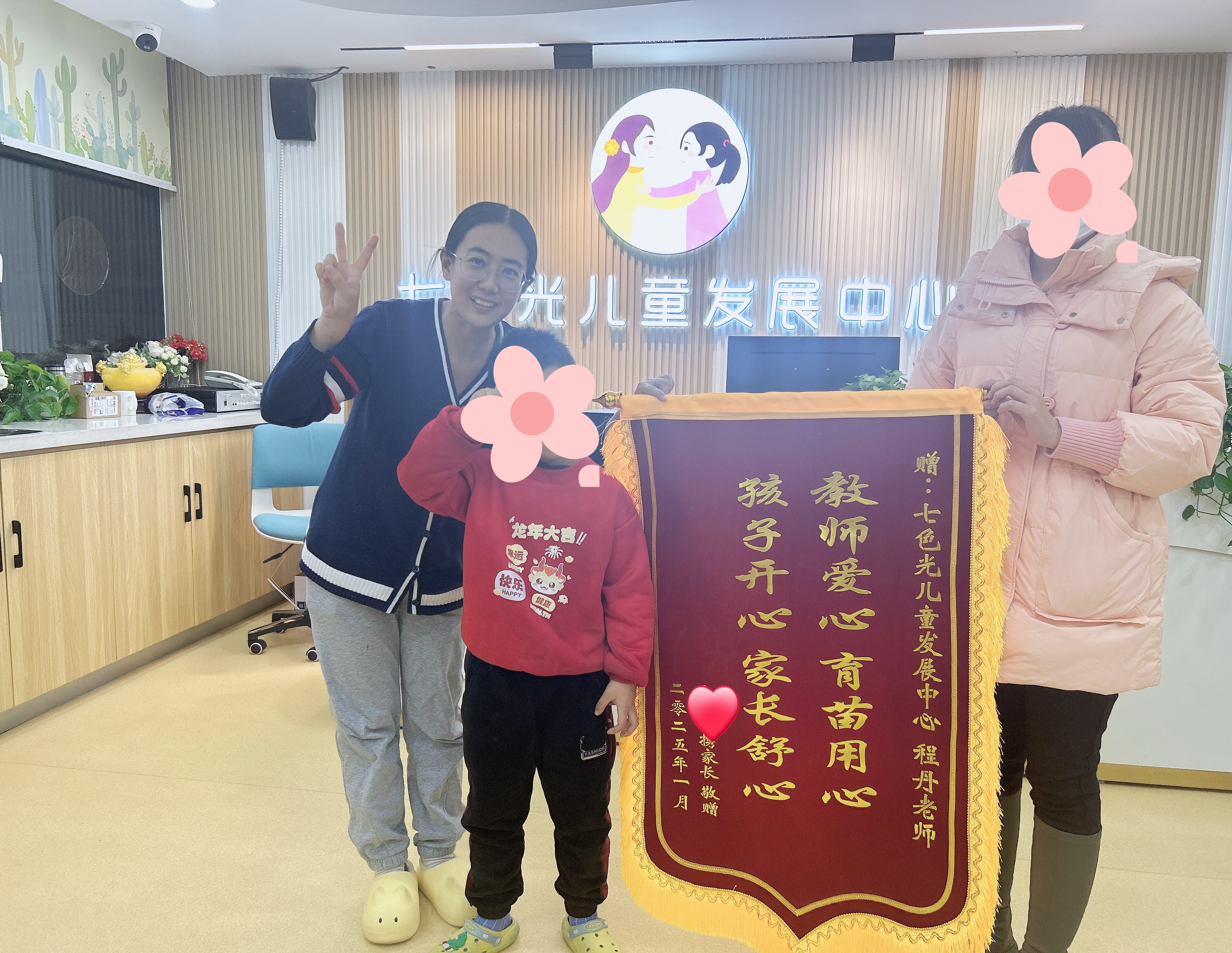 天津武清区这家孤独症公司，凭什么被称为“优质”选择？ 示意图 3