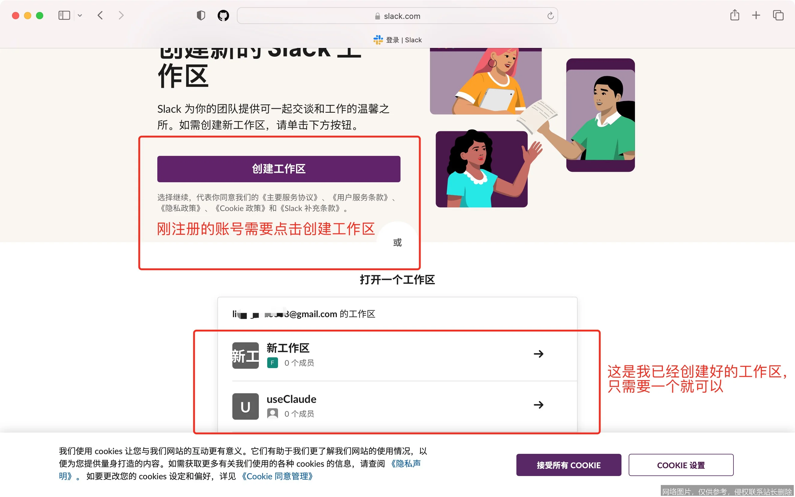 Claude API入门实战：从零上手快速开发_https://ai.lansai.wang_AI教程_第4张