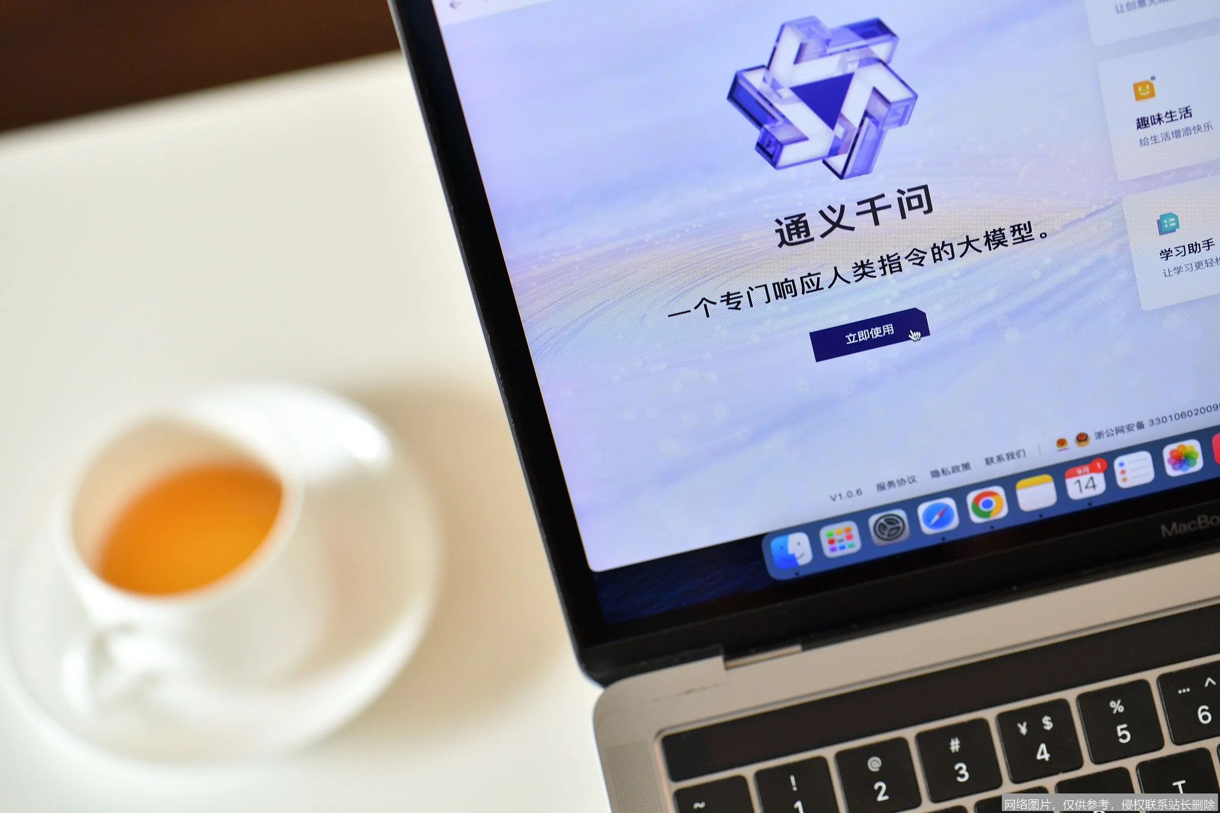 通义千问视觉 2026 深度体验：多模态理解与复杂任务处理全面升级_https://ai.lansai.wang_AI百宝箱_第1张