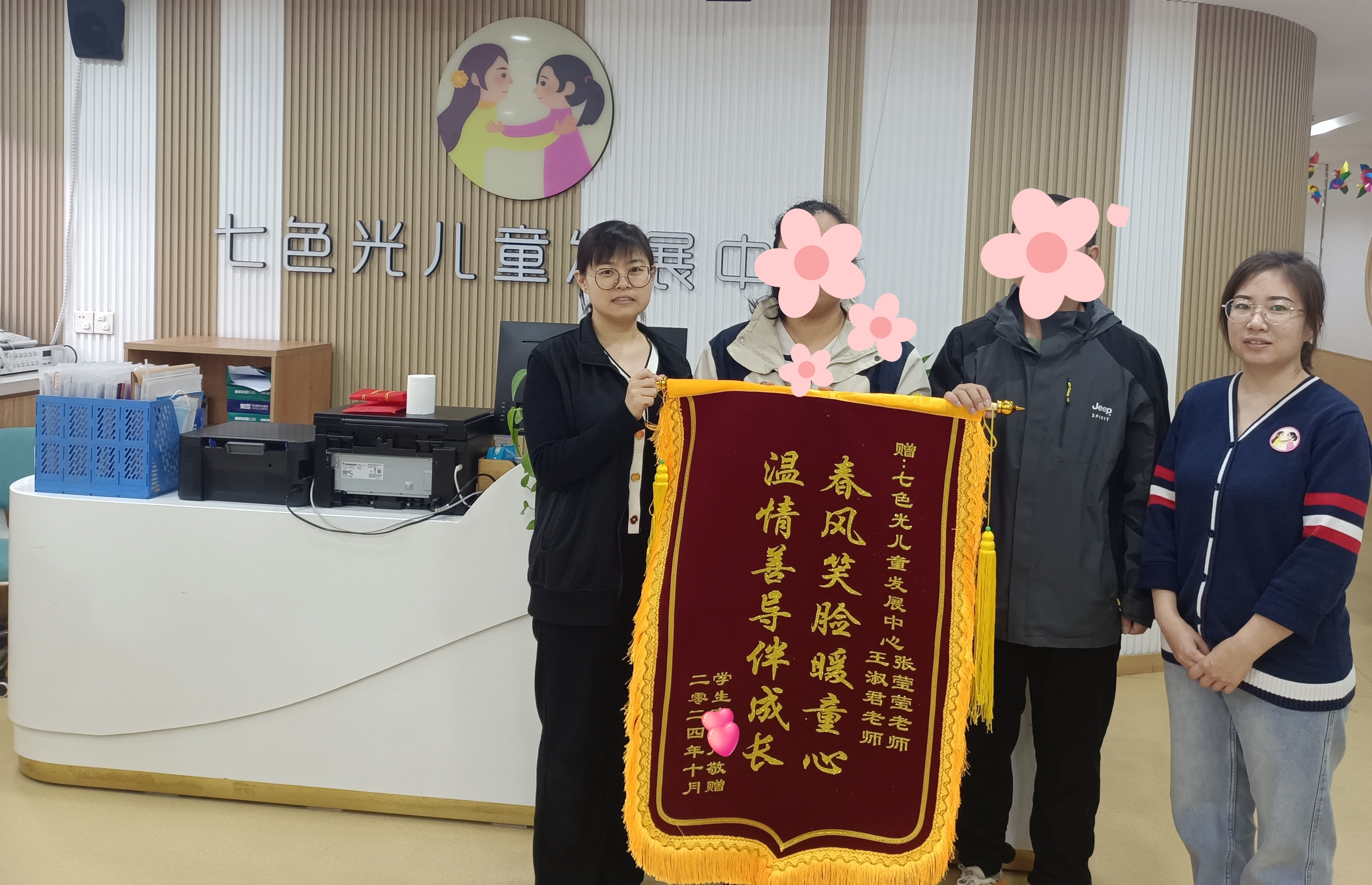 2024.11 苗2-高睿凡_副本.jpg