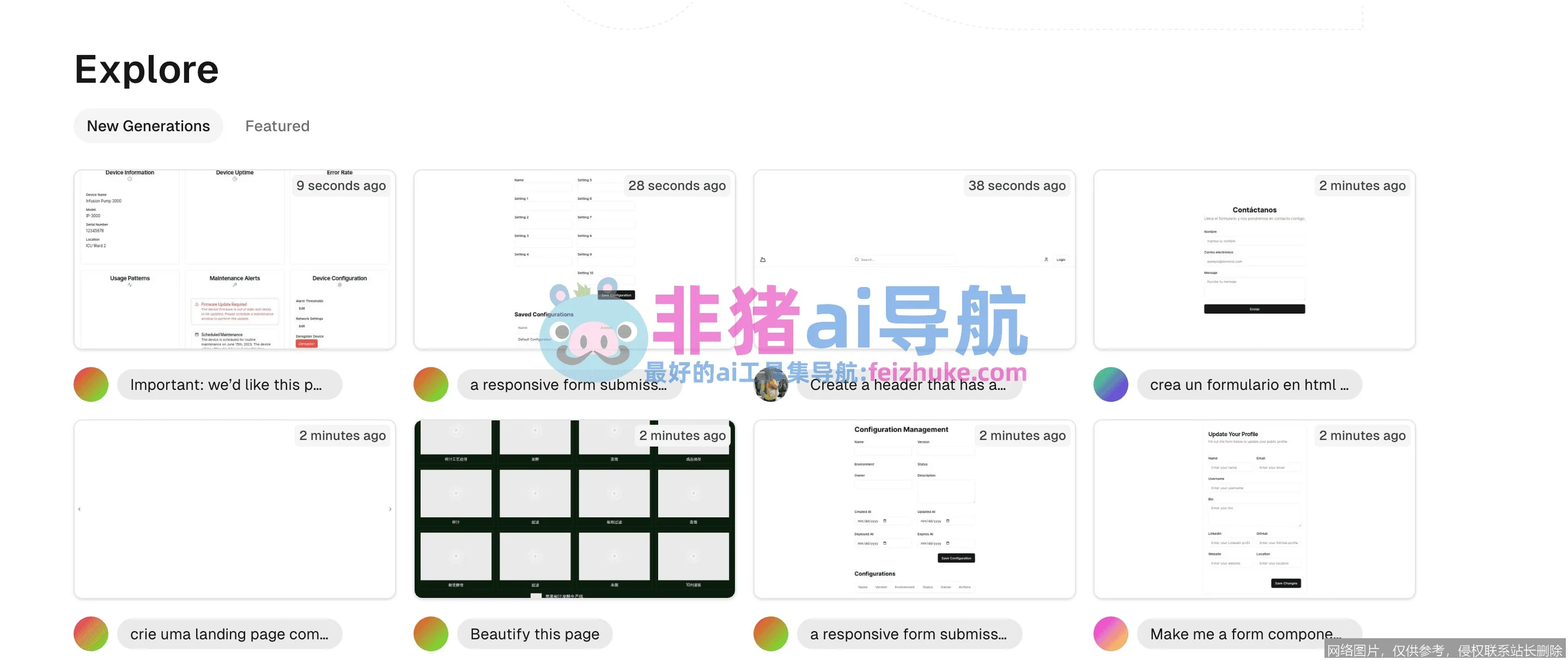 v0.dev 2026 深度体验：自然语言生成生产级前端代码的革命