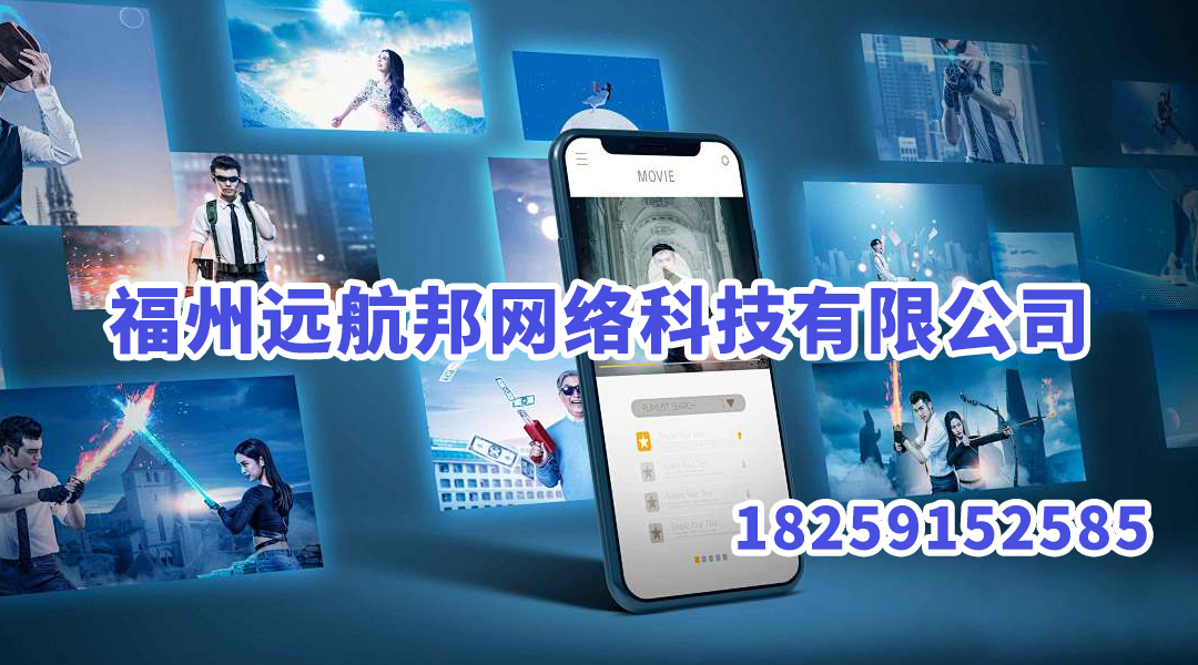 一站式福州短视频代运营推荐怎么选