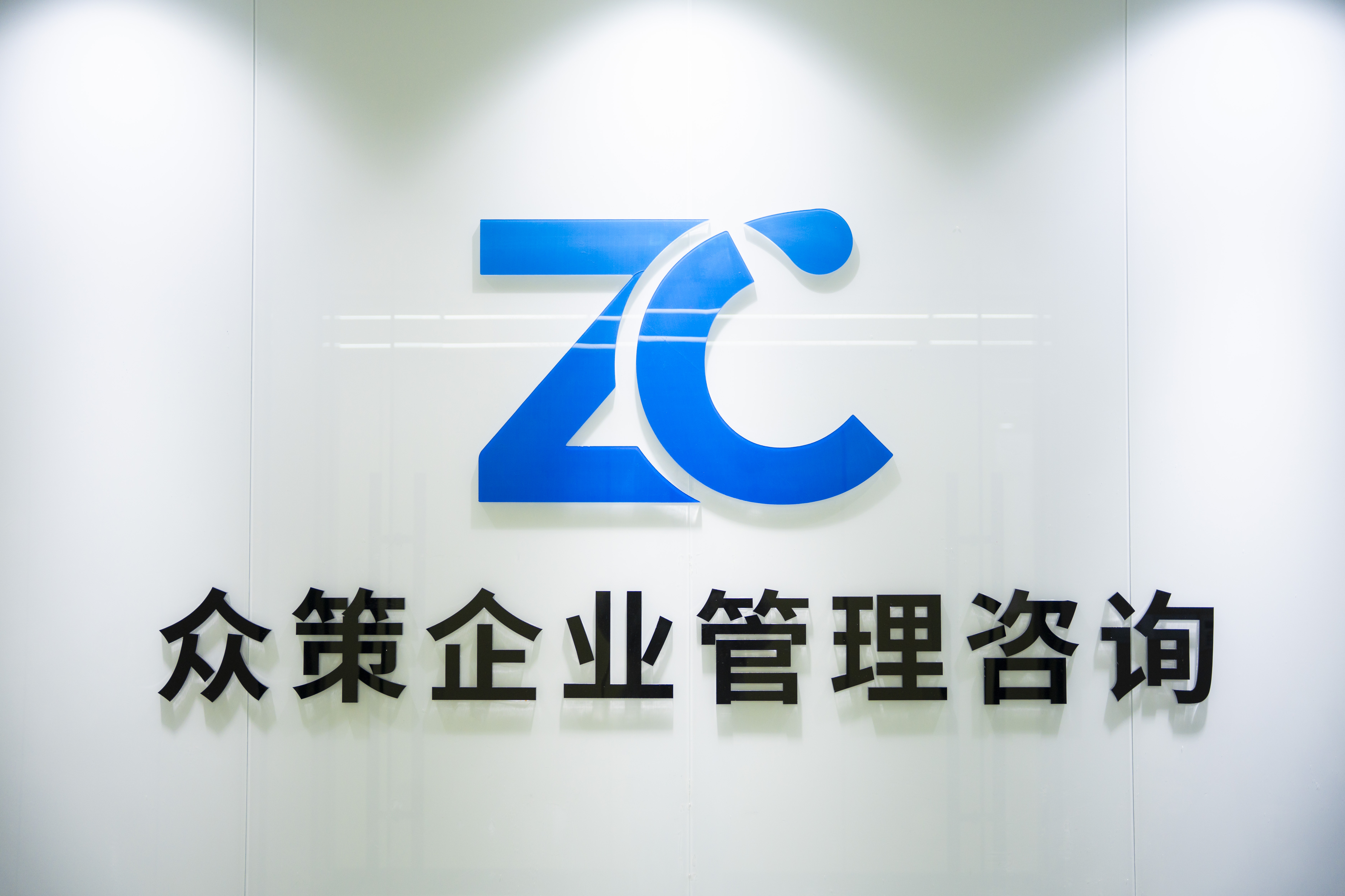 2026年售电资质办理哪家好 五大实力机构对比 示意图 2