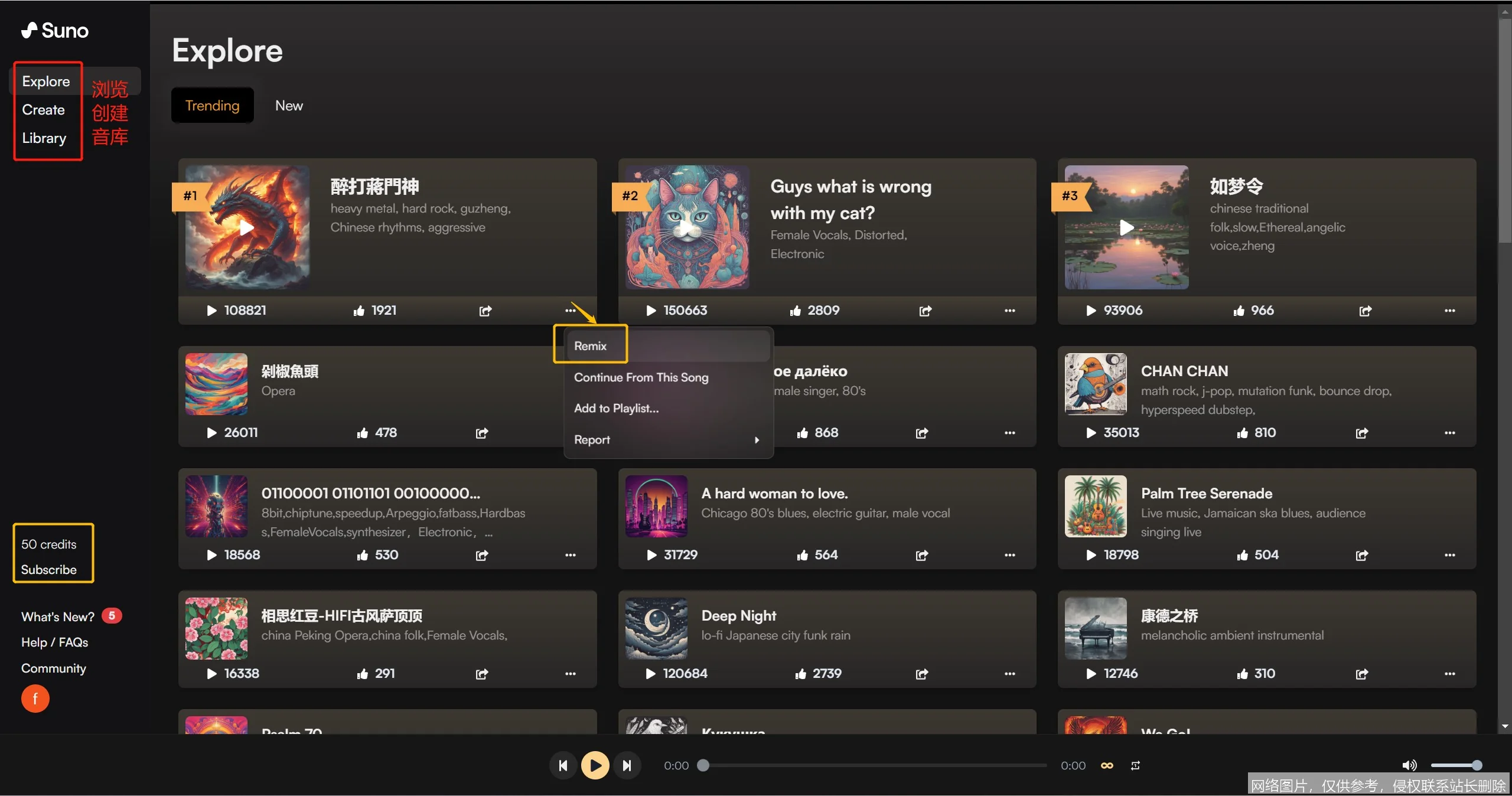 Suno V5.5 深度体验:2026 最新音乐大模型,一键生成商用级神曲_AI百宝箱_第1张_AI问答站 Suno V5.5 深度体验:2026 最新音乐大模型,一键生成商用级神曲_https://ai.lansai.wang_AI百宝箱_第1张