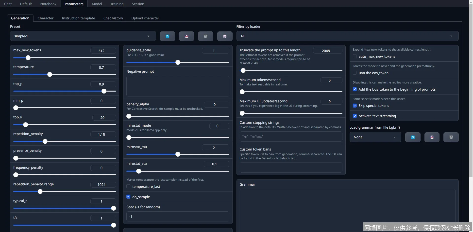 Text Generation WebUI 2026 深度评测：多后端性能对比与最佳配置推荐_https://ai.lansai.wang_AI工具箱_第2张