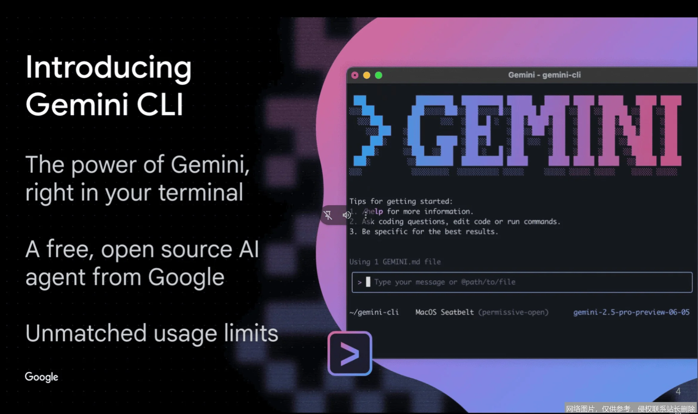 Gemini CLI 是什么？从安装配置到实战应用，新手入门必看的一文搞懂指南_https://ai.lansai.wang_AI词典_第5张