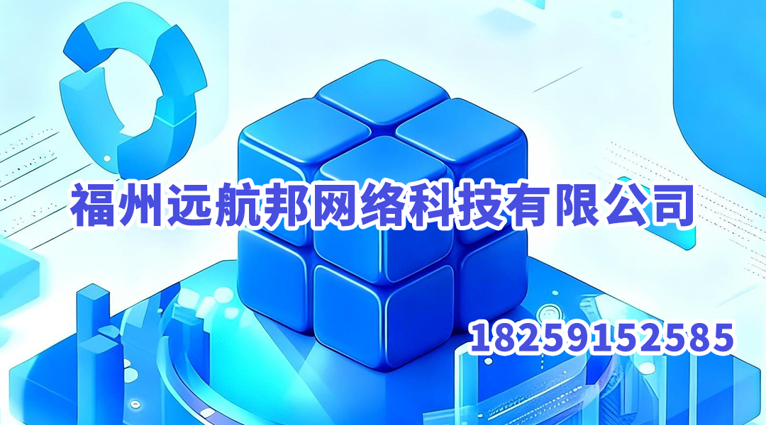 小白怎么选一站式福州GEO优化公司