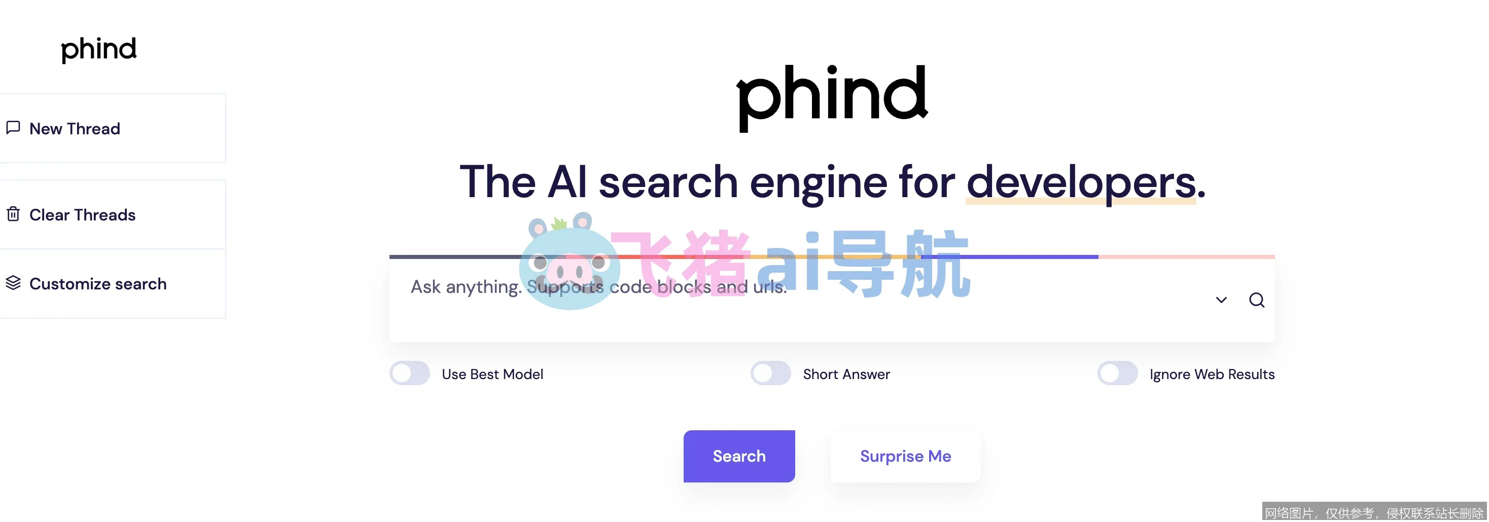 Phind评测:这款AI编程助手,真能取代你的搜索引擎吗?__第3张_AI问答站 Phind评测:这款AI编程助手,真能取代你的搜索引擎吗?_https://ai.lansai.wang__第3张
