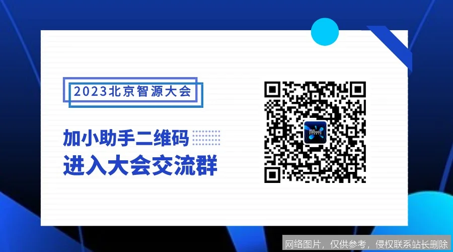 北京智源全面解析：2026 驱动具身智能与世界模型的生态领航者