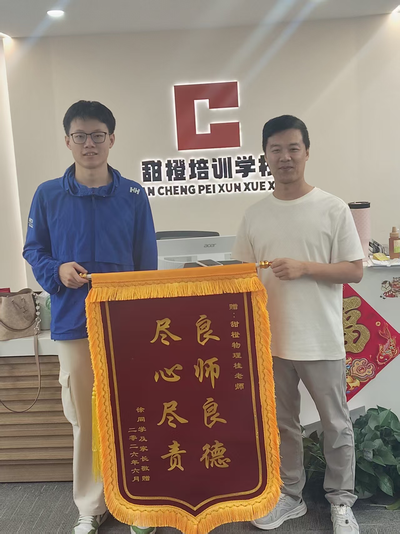 学甜橙技术要花多少钱？专业培训学校费用清单