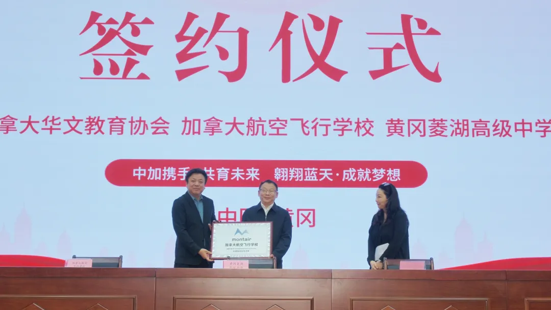 黄冈菱湖高级中学校园风貌