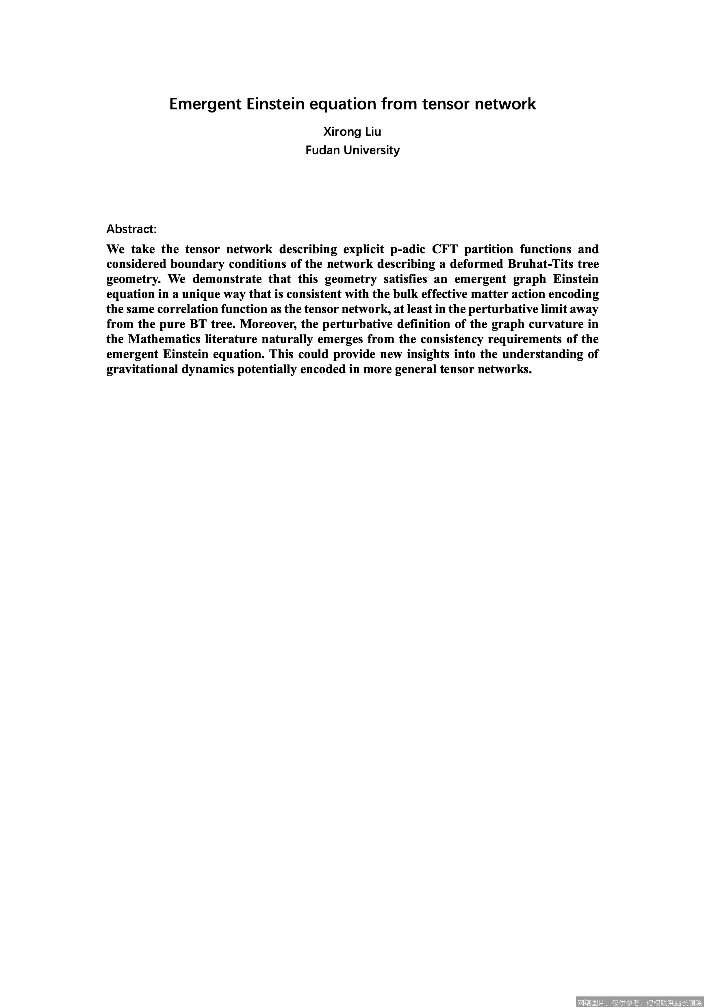 【AI词典】涌现能力 - 模型规模扩大时产生的新能力_https://ai.lansai.wang_AI词典_第4张