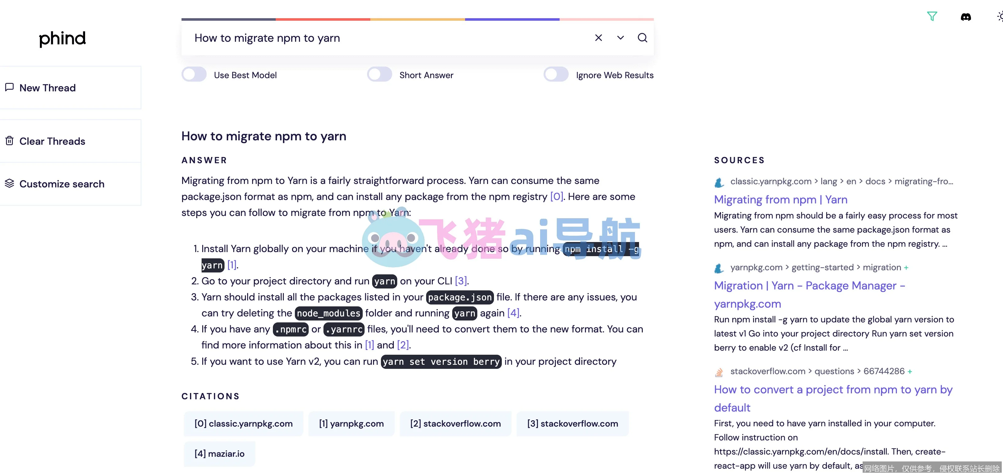 Phind评测:这款AI编程助手,真能取代你的搜索引擎吗?__第4张_AI问答站 Phind评测:这款AI编程助手,真能取代你的搜索引擎吗?_https://ai.lansai.wang__第4张