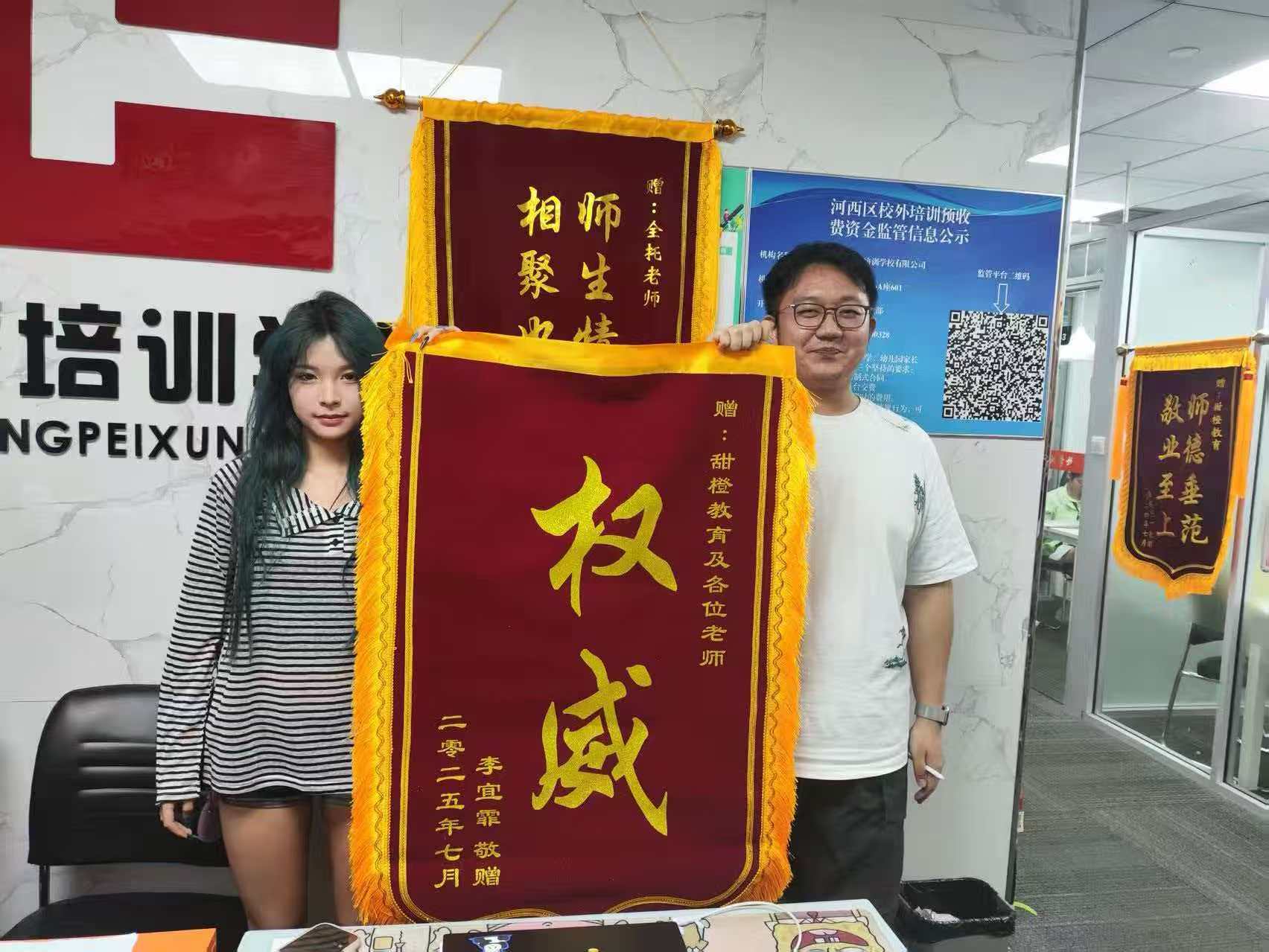 诚信甜橙培训学校具体位置大揭秘 示意图 3
