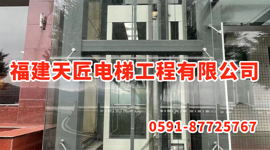 福州旧梯更换公司如何选?天匠电梯对比柏特莱斯 福州旧梯更换公司如何选?天匠电梯对比柏特莱斯