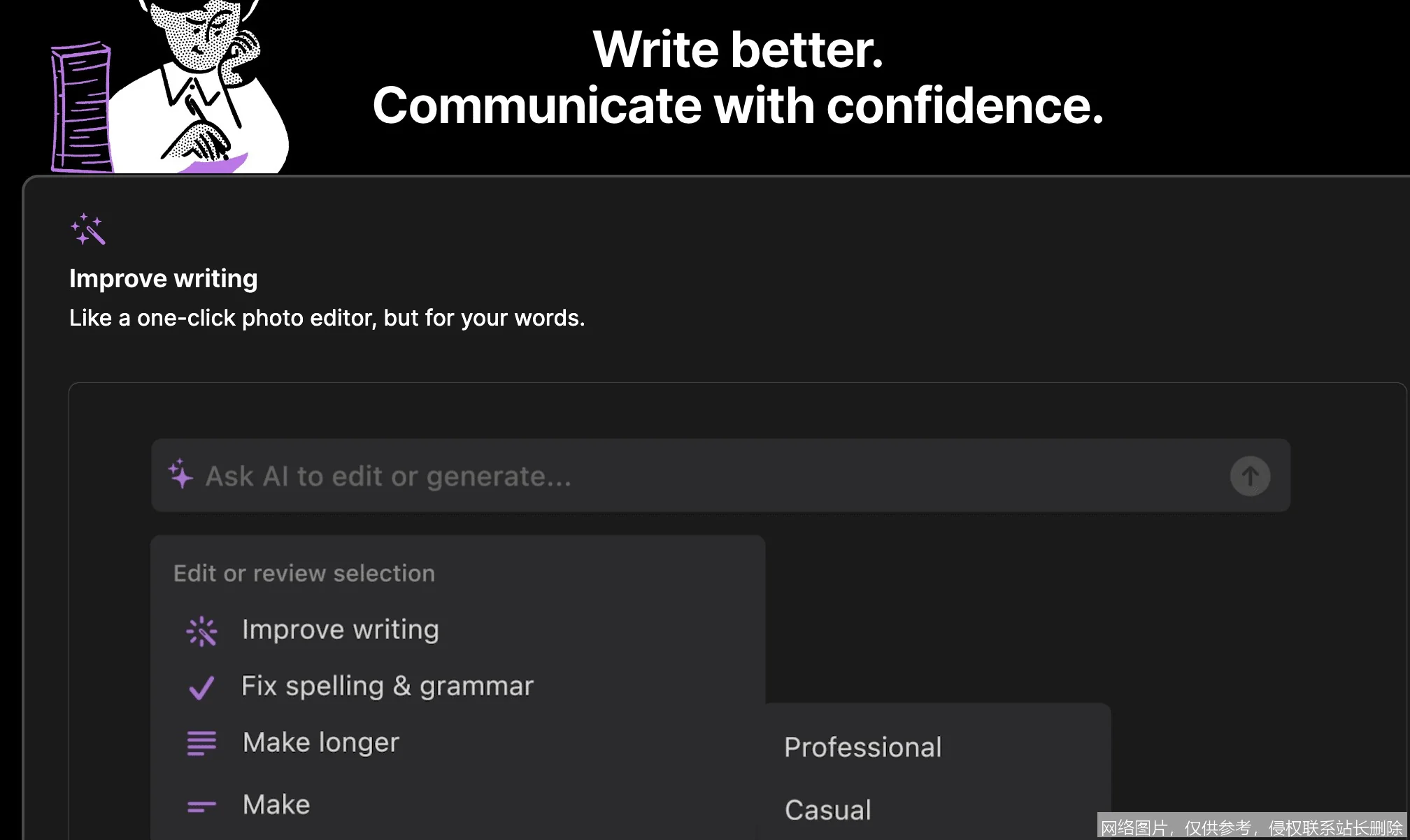 Notion AI深度评测：它真的能颠覆你的工作流吗？_https://ai.lansai.wang_AI工具箱_第2张
