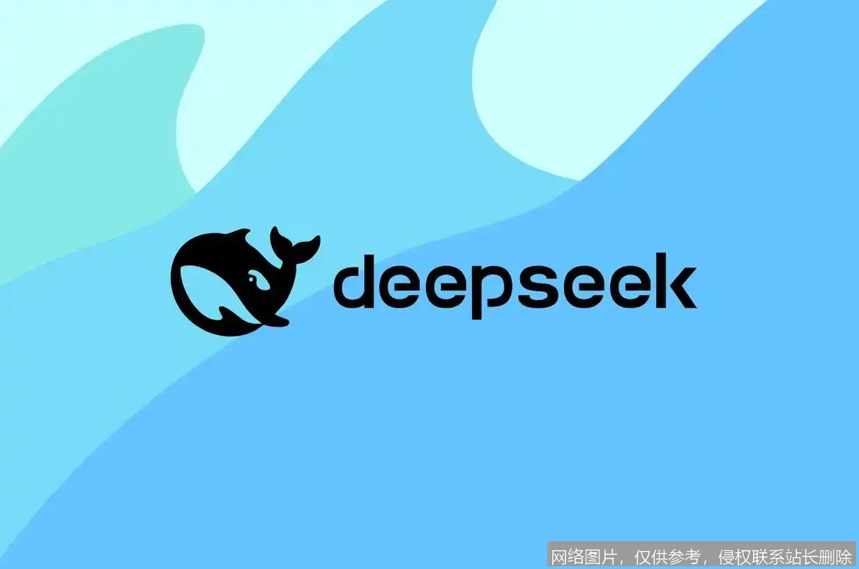 DeepSeek深度评测:这款国产AI助手能否挑战ChatGPT?_AI工具箱_第1张_AI问答站 DeepSeek深度评测:这款国产AI助手能否挑战ChatGPT?_https://ai.lansai.wang_AI工具箱_第1张